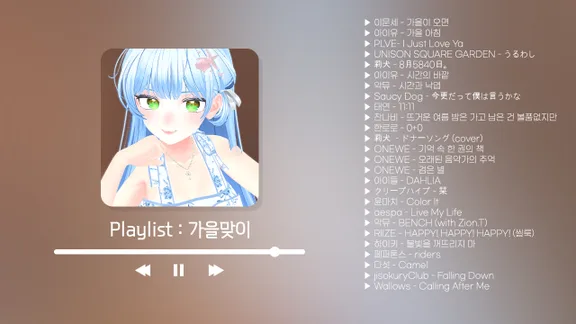수플리