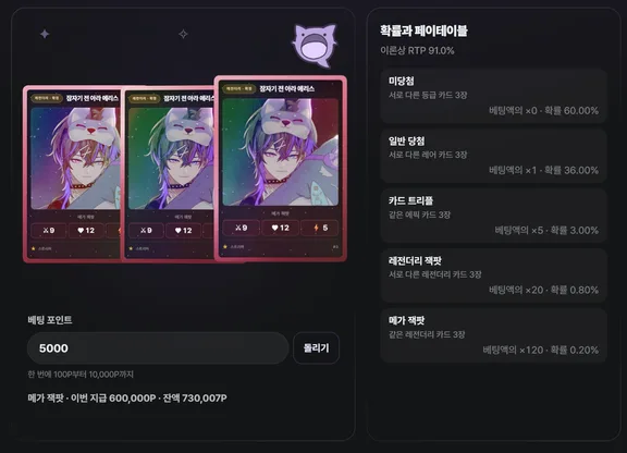 스크린샷 2026-09-18 213323.png