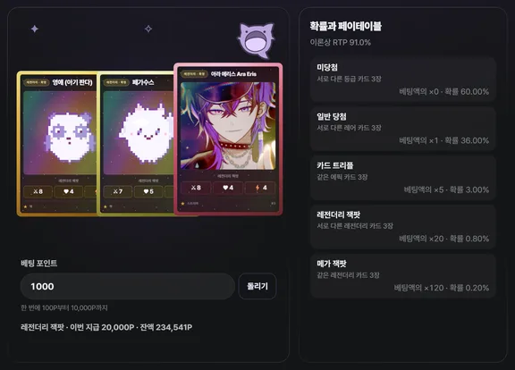 스크린샷 2026-09-10 183938.png
