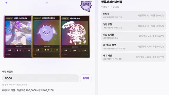 만식짱이 내 스택 다 빨아감