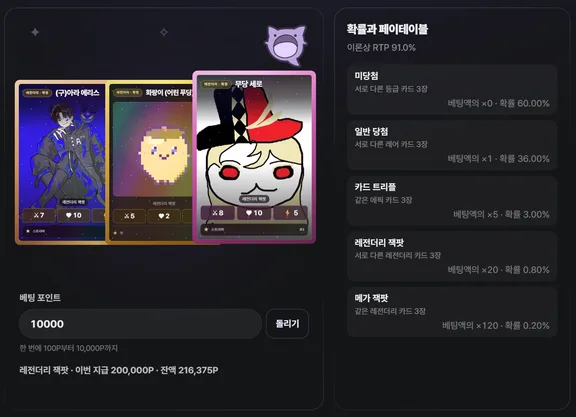 스크린샷 2026-09-08 185331.png
