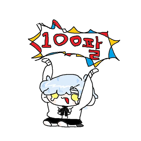 팬아트4