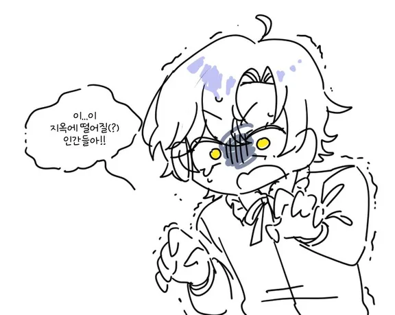 팬아트2