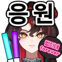 :cheer_upgrade: