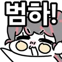 :bumha: