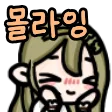 :ahffkdld: